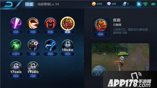 王者荣耀新版芈月玩法解析 出装铭文实战全解