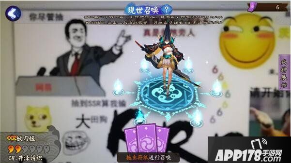 阴阳师妖刀姬全方位攻略详解 要试试我的杀戮之刃么？