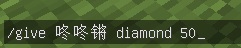 我的世界如何作弊 基本的指令有哪些