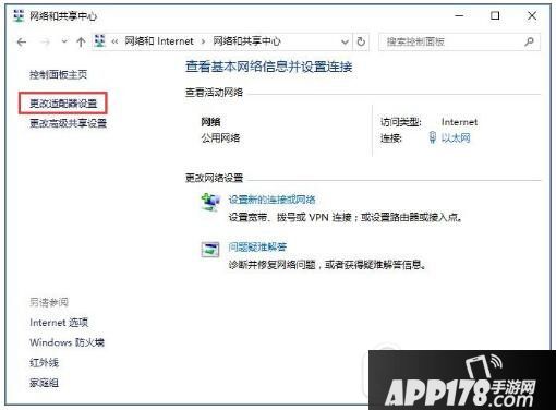 浏览器正在解析主机怎么解决方法 浏览器解析主机很慢怎么办2