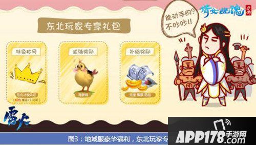 倩女手游新版资料片上线 海量福利等你拿