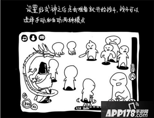 阴阳师入门攻略 超萌的画风