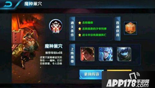 王者荣耀速刷金币<a href=http://www.app178.com/gonglue/ target=_blank class=infotextkey>攻略</a> 如何快速刷金币