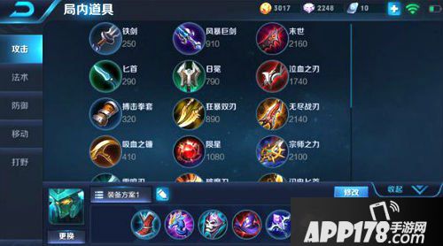 王者荣耀纯输出墨子攻略 肉坦时代已成过去