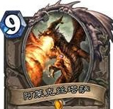 炉石传说安戈洛三大毒瘤之首 大神玩家分析