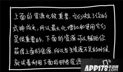 阴阳师入门攻略 超萌的画风
