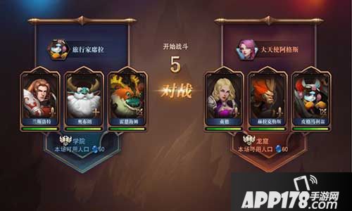 荆棘王座大师赛