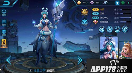 王者荣耀王昭君上分<a href=http://www.app178.com/gonglue/ target=_blank class=infotextkey>攻略</a> 控制与伤害兼备