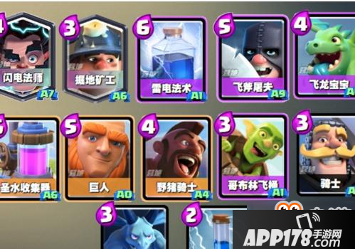 皇室战争最新卡牌级别划分：暗夜女巫热门S级