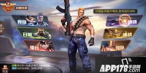 魂斗罗归来vip多少钱 魂斗罗归来vip特权介绍与价格表