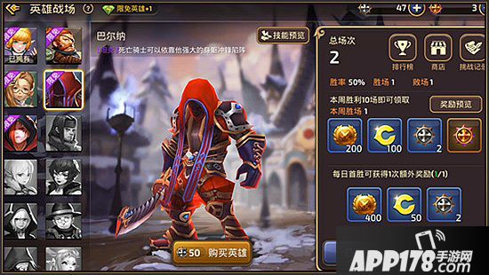 龙之谷手游巴尔纳技能详解 技术流巴尔纳<a href=http://www.app178.com/gonglue/ target=_blank class=infotextkey>攻略</a>解析