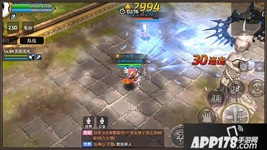 龙之谷手游天梯玩法技巧攻略 2v2天梯模式怎么打