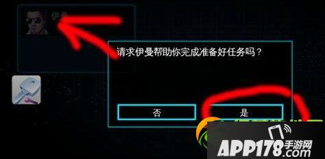 孤胆车神维加斯修改金币教程：使用八门神器修改金币6