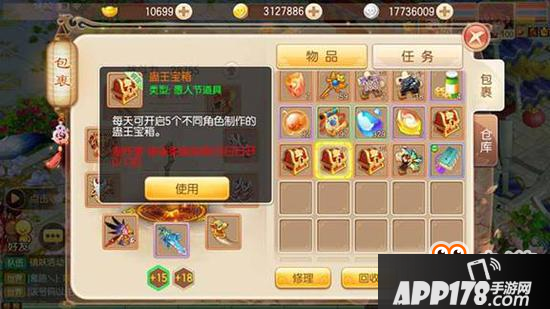 梦幻诛仙手游好玩吗 游戏操作全解析