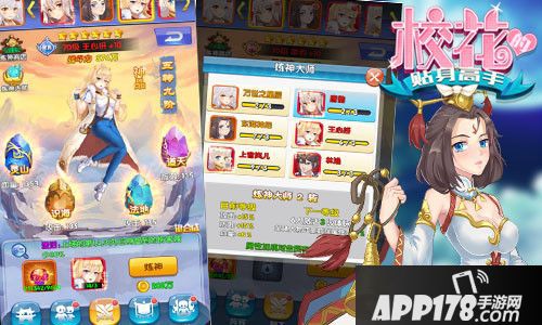 校花的贴身高手玩法