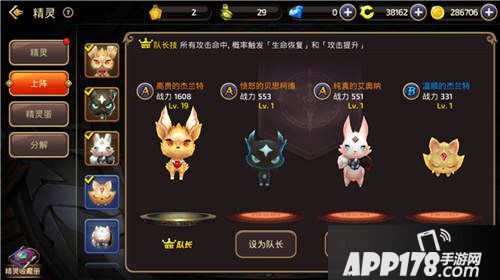 龙之谷手游职业 