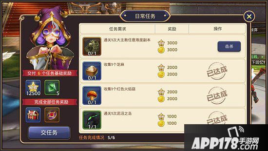 时间不够用？盘点龙之谷手游那些值得做的每日任务