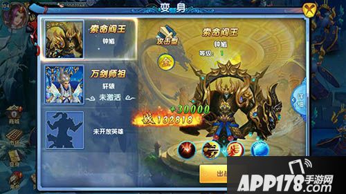 紫青双剑变身系统 