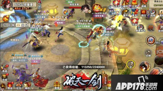 破天一剑携变形金刚5上线