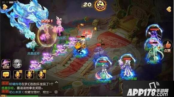 梦幻西游手游全新PVP白虎王玩法攻略详解 白虎王怎么打