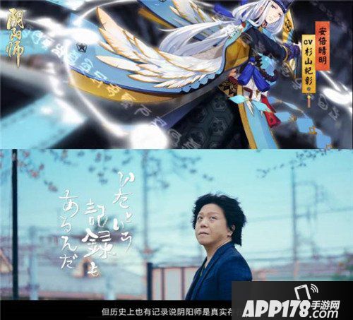 阴阳交错 《阴阳师》逢魔之时宣传片奇幻上线