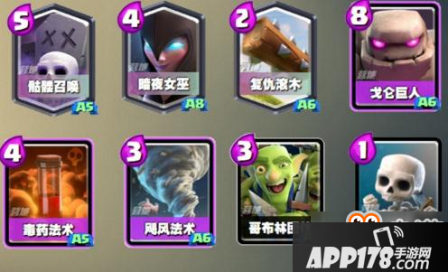 皇室战争最新卡牌级别划分：暗夜女巫热门S级