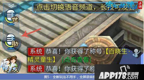 倩女手游新版资料片上线 海量福利等你拿