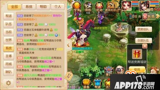 梦幻诛仙手游帮派竞赛玩法介绍 帮战燥起来