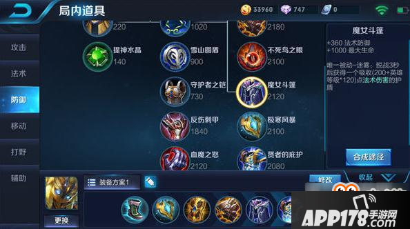 王者荣耀新赛季辅助英雄鬼谷子开创新纪元
