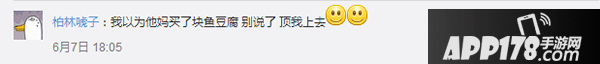 诡异的光是什么梗?出处在哪里?浙江高考诡异的光表情包7