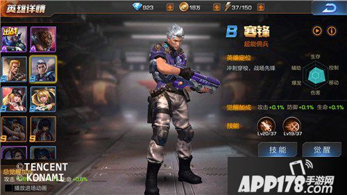 魂斗罗归来组队冒险怎么玩 组队冒险通关攻略