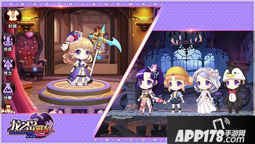 龙之岛战纪介绍 