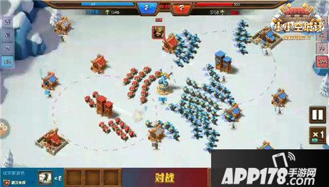 小小空城计玩法