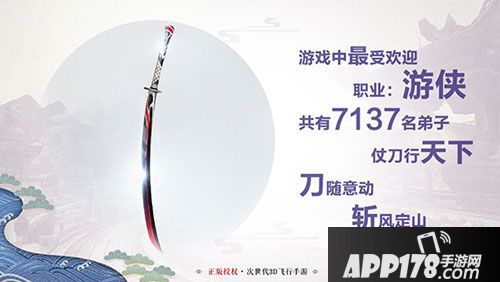 九州天空城3d趣味数据