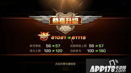 魂斗罗归来战力怎么提升