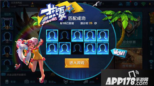 6月26日王者荣耀抢先服停机更新公告