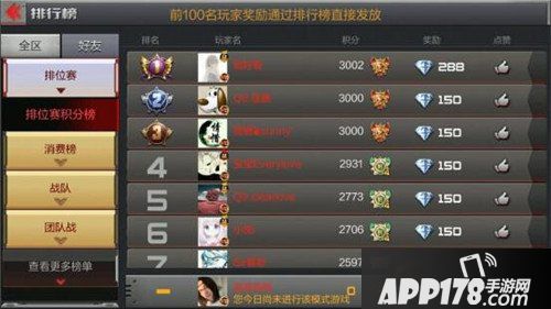 cf手游排位2.0爆破战玩法教学 手把手奠定你的枪神之路