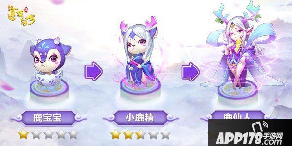 道友请留步手游 