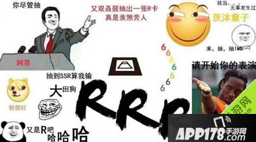 阴阳师现世召唤阵表情包