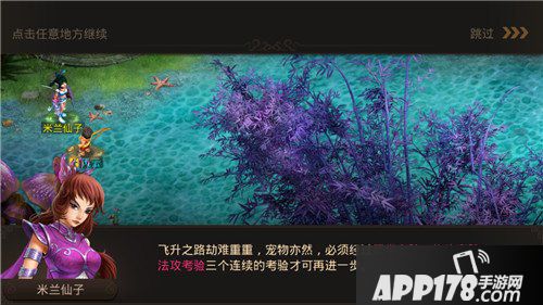 APP178手游网