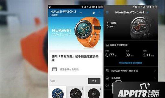 huawei watch2评测 华为watch2怎么样8