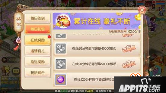 梦幻诛仙手游好玩吗 游戏操作全解析