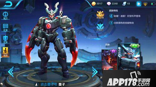 王者荣耀纯输出墨子<a href=http://www.app178.com/gonglue/ target=_blank class=infotextkey>攻略</a> 肉坦时代已成过去