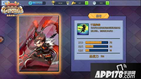 小小空城计玩法