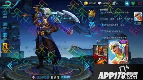 王者荣耀泳池皮肤最新动态 钟无艳只卖488