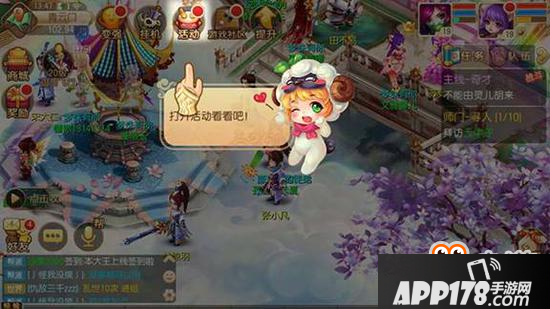 梦幻诛仙手游日常任务解析 小手一抖经验到手