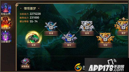 龙之谷手游憎恨噩梦玩法攻略 龙魂禁地憎恨噩梦怎么打