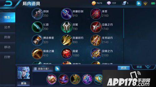 王者荣耀诸葛亮进阶玩法解析 非ban必选法师Top1