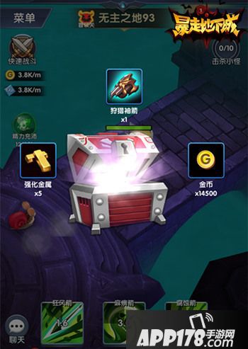 暴走地下城下载