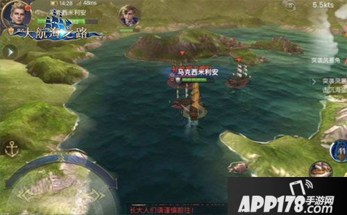 大航海之路迷失海域